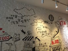 -肯德基(前门店)