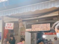 门面-蓉城西二道无名冒菜(西二道街店)
