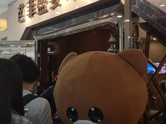 -芭菲盛宴·环球美食(锦城万达广场店)