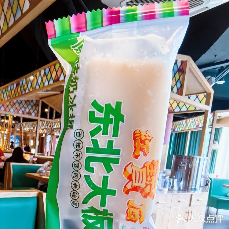 香辣牛板筋绝了！第一次点嘎嘎好吃，绝对鸡西辣菜味