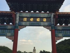 -南沙天后宫景区