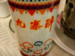 -保利·新九寨宾馆