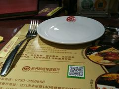 -超级厨房概念餐厅(奥园广场店)