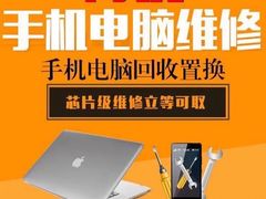 -百机汇精品二手手机维修(七宝店)