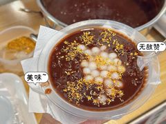 -山塘街