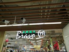 -永辉超市(鲁谷店)