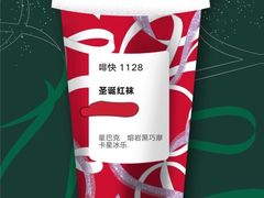 -星巴克臻选(苏州汇豪店)