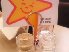 Image1096-卡乐星(美罗城店)