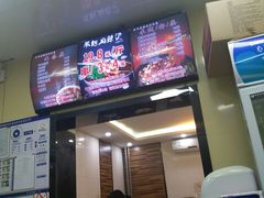 门面-承旭麻辣烫(马家堡东路店)
