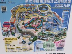 -海合安武汉极地海洋公园