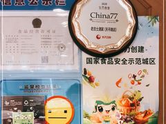 -老吉士酒家(天平路店)