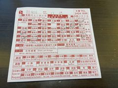 -星林居酸辣米线餐厅
