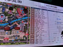 -杭州宋城