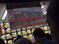 -宫廷糕点铺