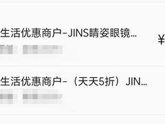 -JINS(北京凯德mall大峡谷店)