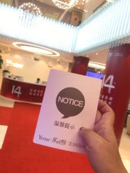 -Yestar宁波艺星整形医院
