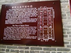-荔湾博物馆