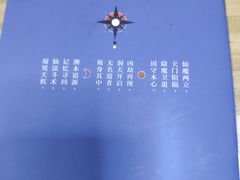 -face time桌游俱乐部