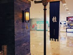 -桂满陇天书(南京德基旗舰店)