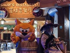 -蓝精灵乐园·世茂精灵之城主题乐园