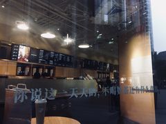 -杯欢制茶(三里屯店)