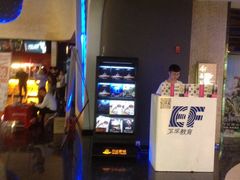 -万达影城(金牛万达广场激光IMAX店)