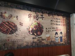 -锅十二涮肉馆·鞭蛋锅