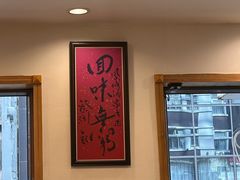 -凤城酒家(渣华道)