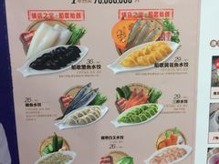 菜单-船歌·鱼水饺青岛菜(国贸商城店)