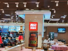 -西贝(武汉群星城店)