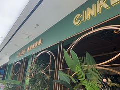 -三克火锅影院(来福士店)