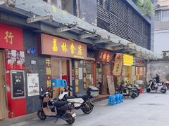 -荔林食店(西华路店)