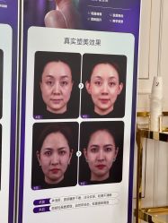 -广州美莱医疗美容医院