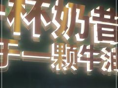 -茉酸奶(春熙路店)