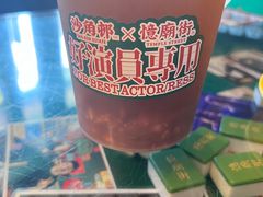 -憶廟街 X 沙角邨(太古城店)