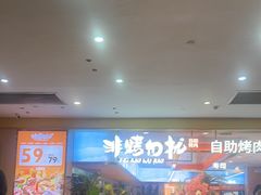 -非烤勿扰自助烤肉(合胜百货店)