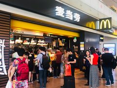 门面-麦当劳(禄口机场T2航站楼)
