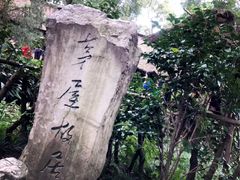 -成都杜甫草堂博物馆