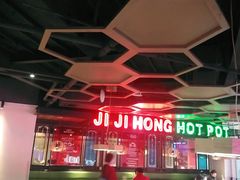 大堂-季季红火锅(动壹店)