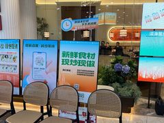-前海沿·海鲜水饺青岛菜(乐客城店)