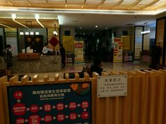 -御池园(顾村公园店)