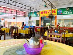 大堂-鹿福农庄(南沙天后宫店)