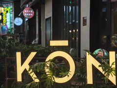 -KŌNG胶东小馆(华熙店)
