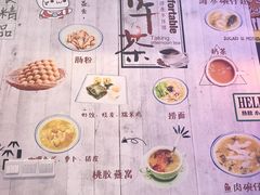 菜单-左记港食(融科天城店)