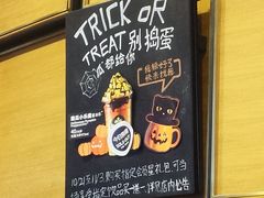 -星巴克臻选(惠州华贸天地1楼店)