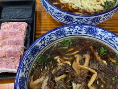 -苏渝轩面府(万达广场店)