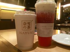 -奈雪的茶(漫广场店)