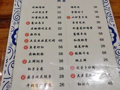 -松云居