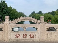 -西园戒幢律寺