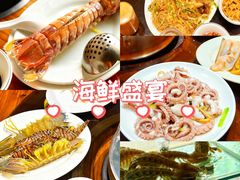 -凯华海鲜火锅·传承三十六年